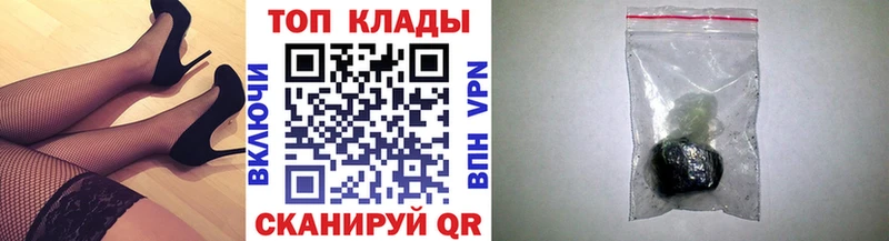 Купить наркотик Калачинск Кокаин  НБОМе  ГАШ  Конопля  Мефедрон 