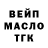 КЕТАМИН VHQ Aisulu Atkeltir