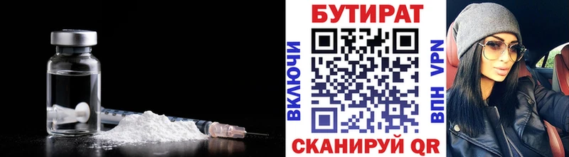 мега tor  Калачинск  Бутират GHB 
