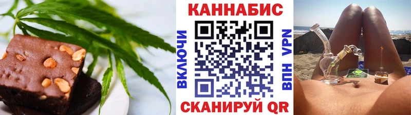 цена наркотик Калачинск Печенье с ТГК марихуана