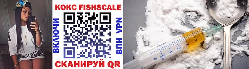 Cocaine 97%  ссылка на мегу   Калачинск  закладки 