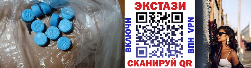 ЭКСТАЗИ Cube  даркнет сайт  Калачинск 