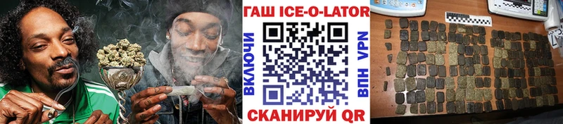 Гашиш VHQ Калачинск