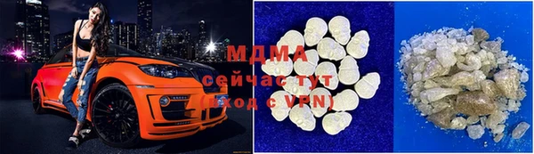 гидра Верхнеуральск