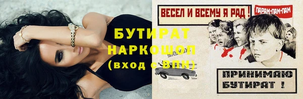 гидра Верхнеуральск