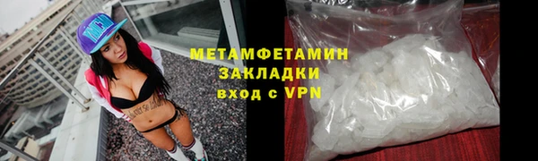 хмурый Верхний Тагил