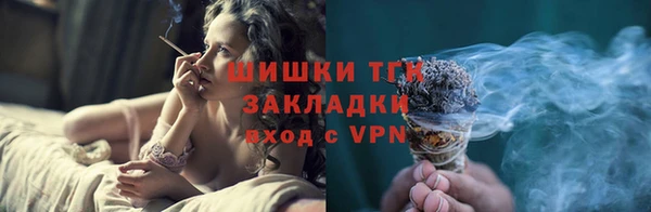 гидра Верхнеуральск