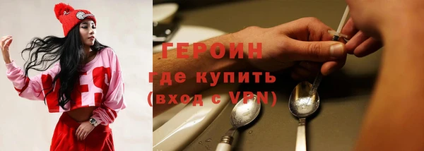 гидра Верхнеуральск