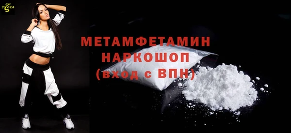 хмурый Верхний Тагил