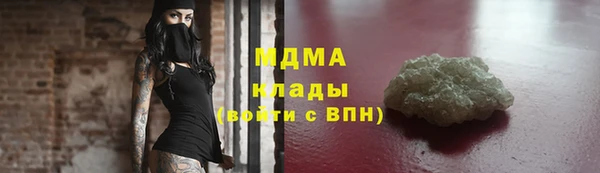 МДМА Верея