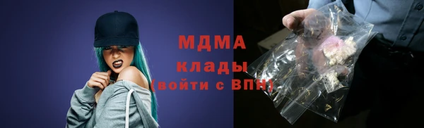 гидра Верхнеуральск