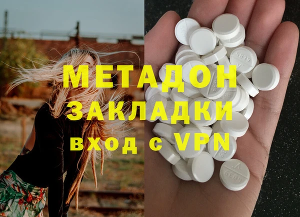 гидра Верхнеуральск