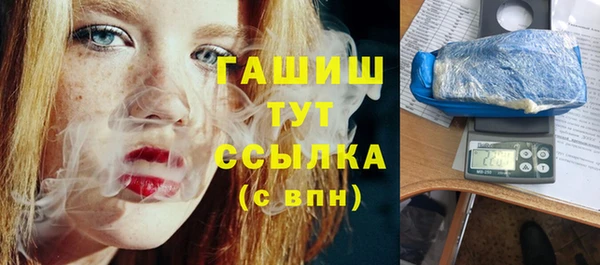 соль курить ск Бронницы