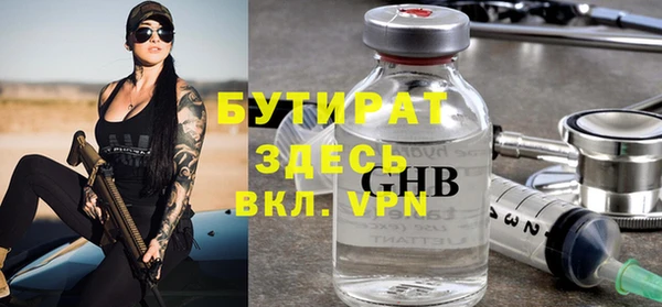 МДМА Верея