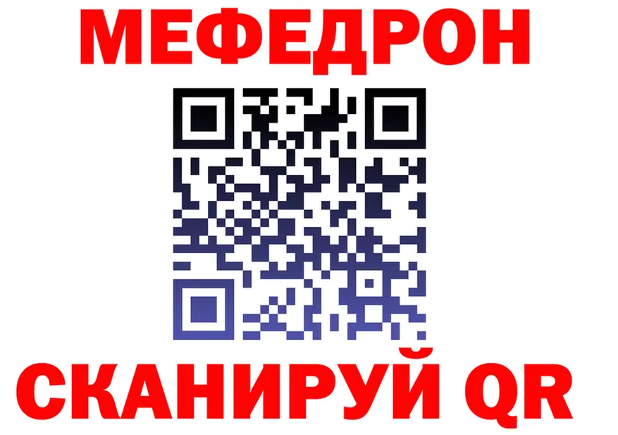 МЯУ-МЯУ мука вход маркетплейс OMG Калачинск