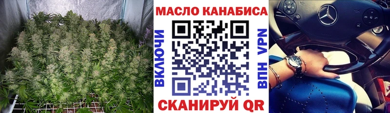 Дистиллят ТГК гашишное масло  МЕГА tor  Калачинск 