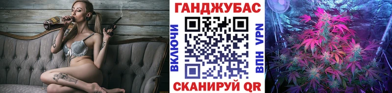 купить наркоту  Калачинск  hydra зеркало  Конопля Ganja 